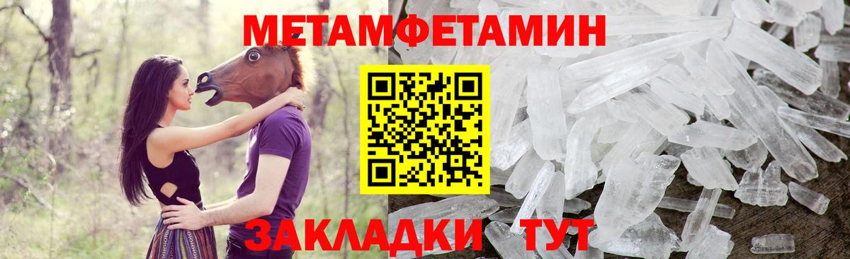 АМФЕТАМИН 97%  Вход с VPN  Салехард 