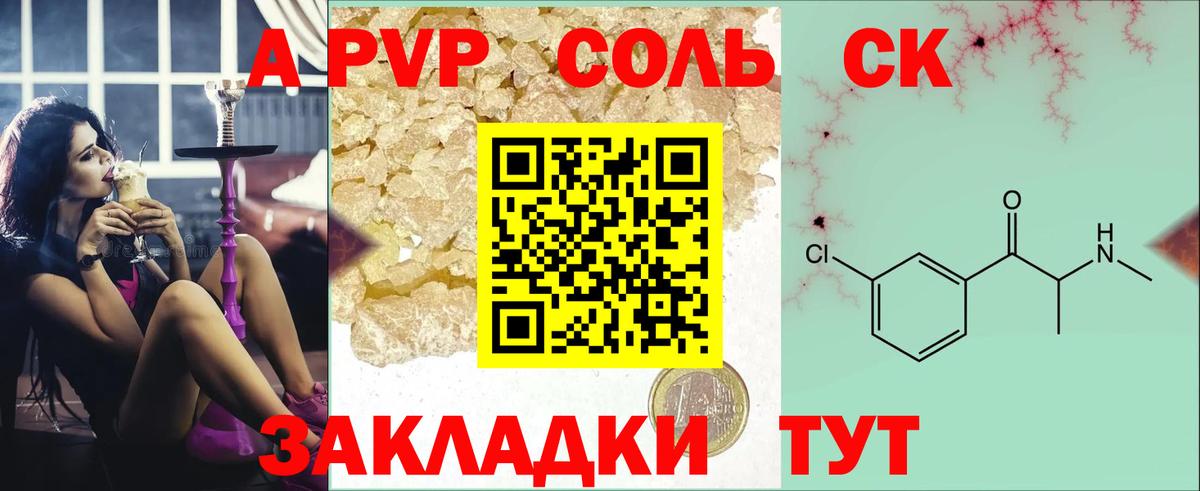 Амфетамин Салехард