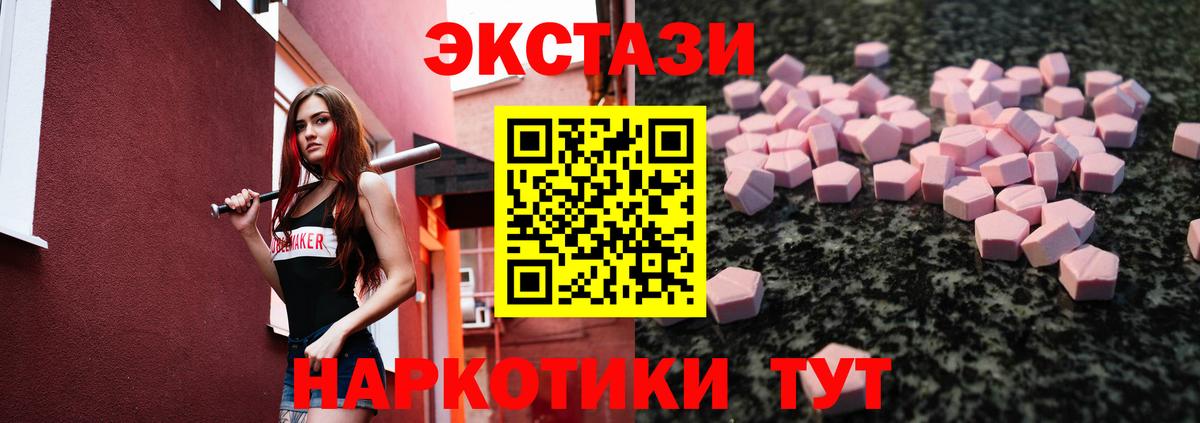 Ecstasy louis Vuitton  Ecstasy louis Vuitton  Салехард  ЭКСТАЗИ  Вход с VPN 