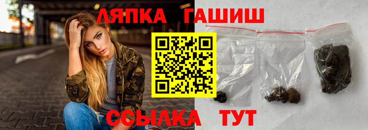 ГАШИШ гашик Салехард
