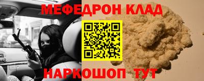 марихуана Партизанск