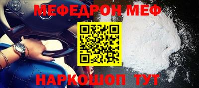 молекула духа Первоуральск