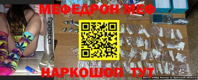 молекула духа Первоуральск