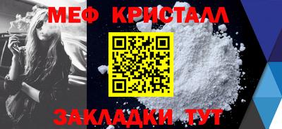молекула духа Первоуральск