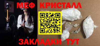 марихуана Партизанск