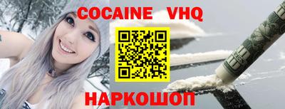 молекула духа Первоуральск