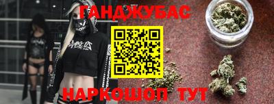 молекула духа Первоуральск