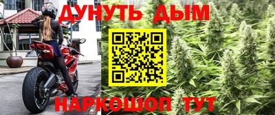 молекула духа Первоуральск