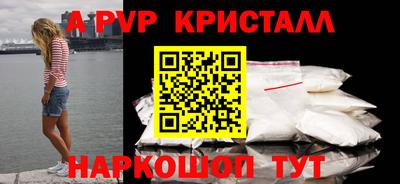 молекула духа Первоуральск