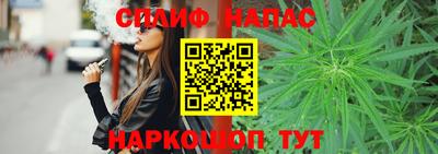марихуана Партизанск