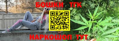 марихуана Партизанск