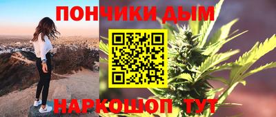 молекула духа Первоуральск