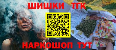 молекула духа Первоуральск