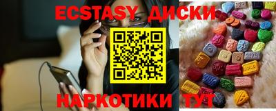 молекула духа Первоуральск