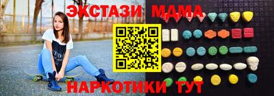 молекула духа Первоуральск