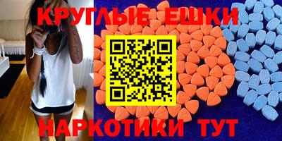 молекула духа Первоуральск