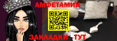 марихуана Партизанск