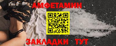 амф Пенза