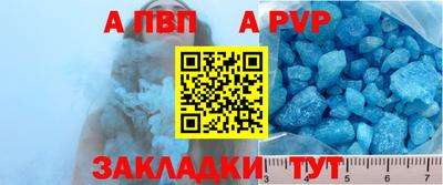 молекула духа Первоуральск