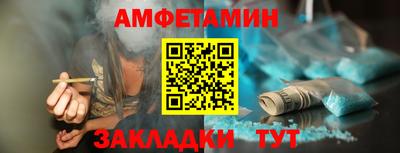 молекула духа Первоуральск