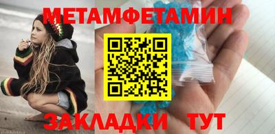 амф Пенза