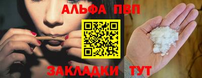 амф Пенза
