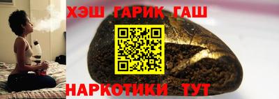 марихуана Партизанск