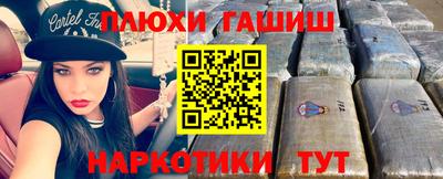 марихуана Партизанск