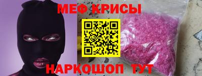 марихуана Партизанск