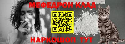 молекула духа Первоуральск