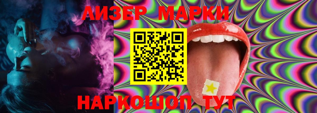 ЛСД экстази ecstasy Салехард