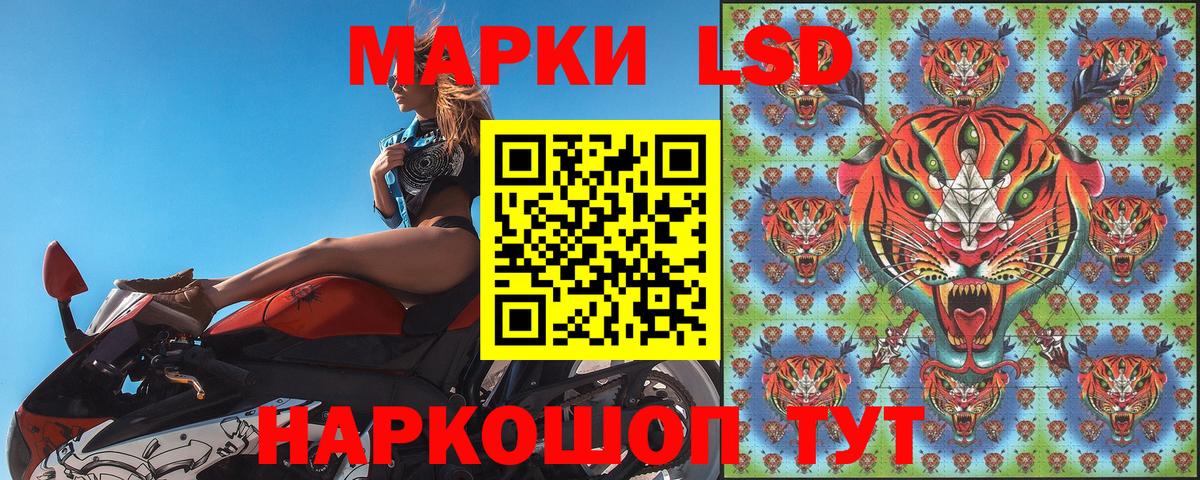 сколько стоит  Наркотические марки 1,8мг  Вход с VPN  Салехард  Наркотические марки 1,8мг  Марки NBOMe 