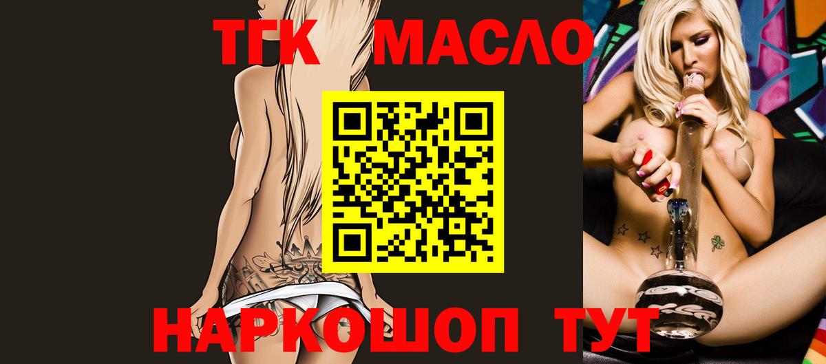 цена наркотик  Вход с VPN  Салехард  ТГК Wax 