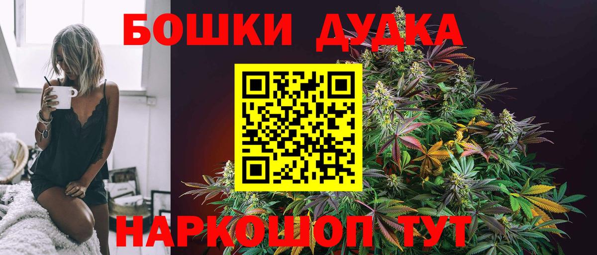 Конопля LSD WEED Салехард